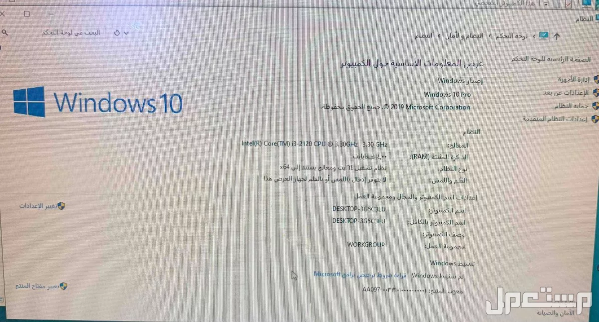 كمبيوتر مكتبي بجميع ملحقاته للبيع فرصة  لا تفوتك