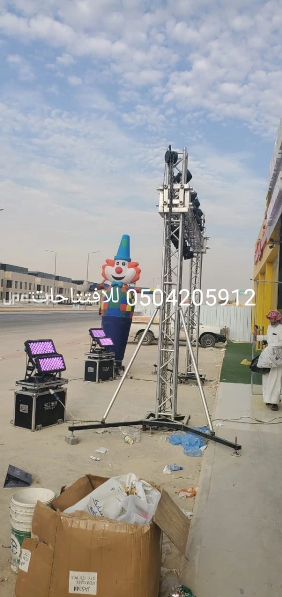 اقرب محل تاجير كشافات اضاءات اضاءه ليزر ملونه للحفلات للافتتاحات المناسبات الفعاليه الرياض