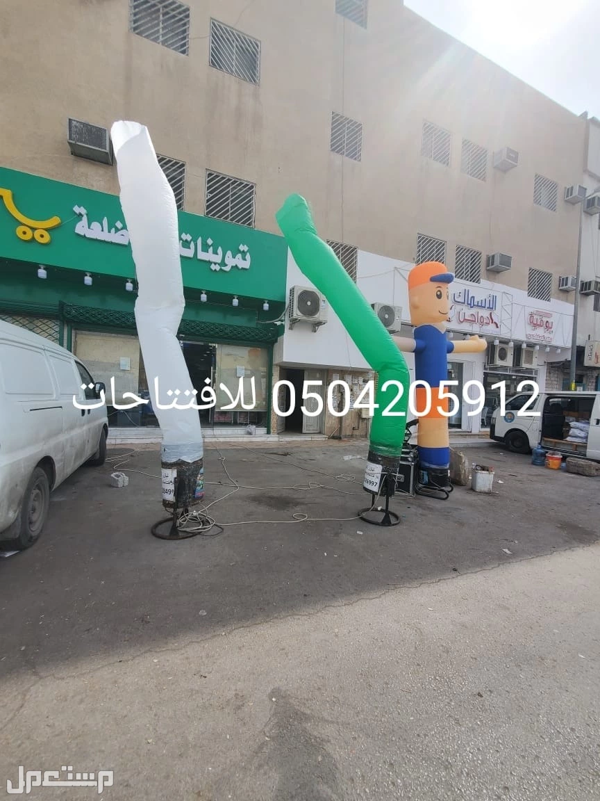 اقرب محل تاجير كشافات اضاءات اضاءه ليزر ملونه للحفلات للافتتاحات المناسبات الفعاليه الرياض