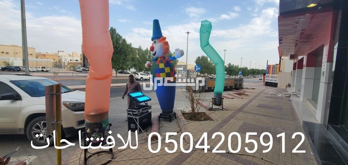 اقرب محل تاجير كشافات اضاءات اضاءه ليزر ملونه للحفلات للافتتاحات المناسبات الفعاليه الرياض