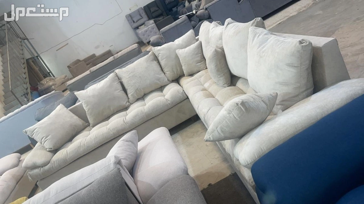 كنب جديد جاهز للبيع شامل التوصيل بالرياض
