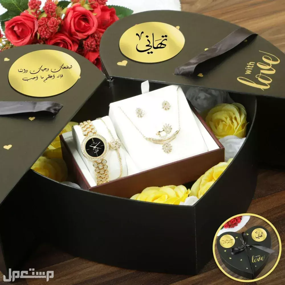 أفضل 10 أفكار هدايا عيد الأضحى 2025 للزوج والزوجة بالصور بوكس هدية عيد الأضحى للزوجة