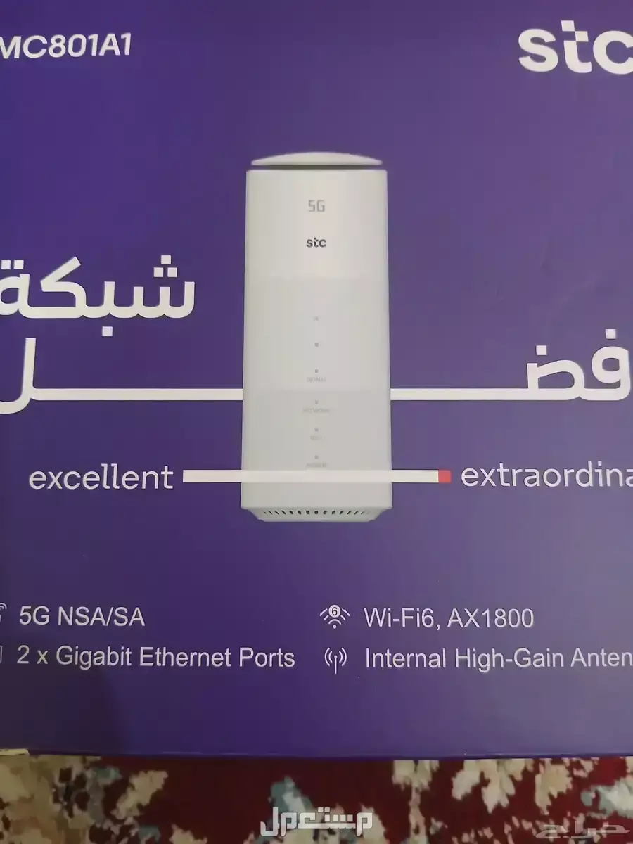 راوترات انترنت 5G يركب عليه شريحه + راوتر فايبر + رواتر محمول  نوكيا