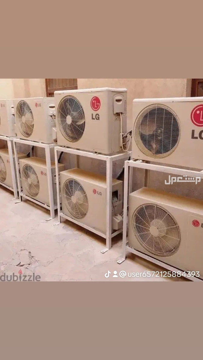 طش الأثاث القديم باشمال الرياض  في الرياض مجاناً للمحتاج
