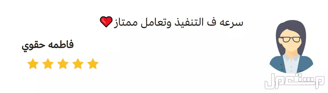 زيادة متابعين ولايكات ومشاهدات سناب شات انستقرام تيك توك