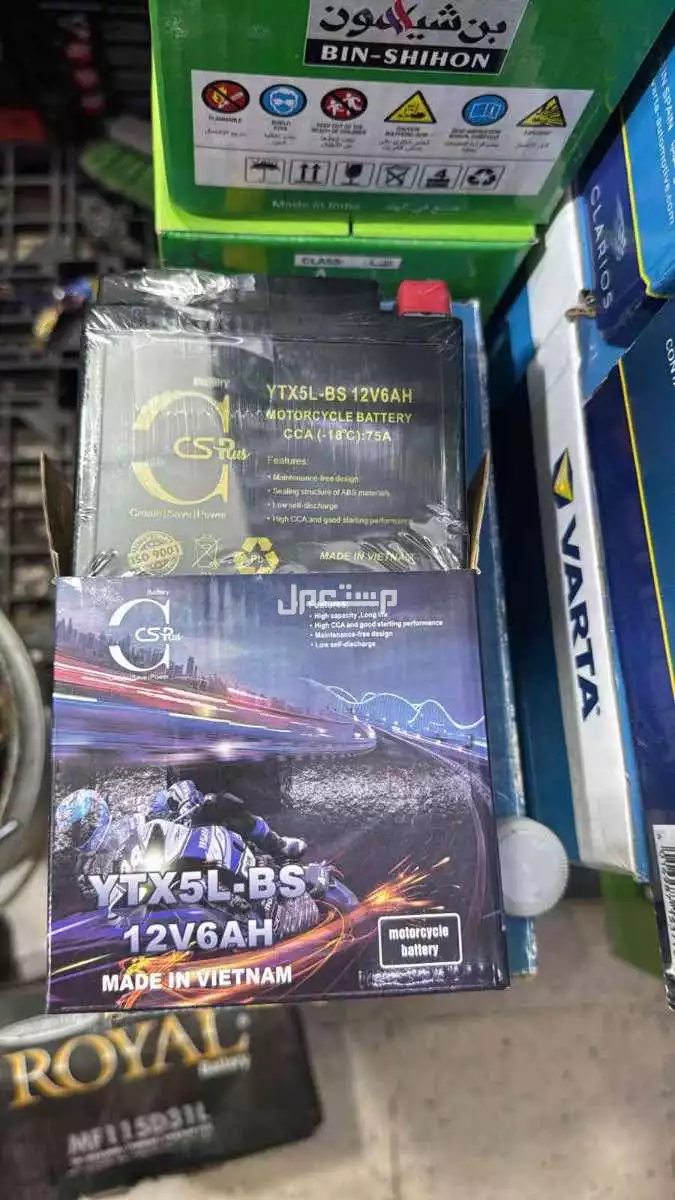 في المدينة المنورة بسعر 150 ريال سعودي