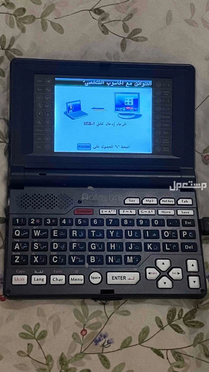 اشبيليه  في الرياض بسعر 500 ريال سعودي