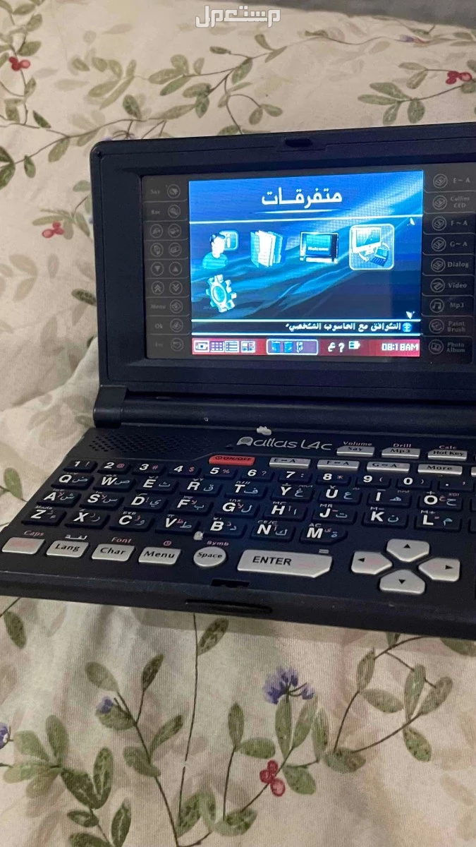 اشبيليه  في الرياض بسعر 500 ريال سعودي