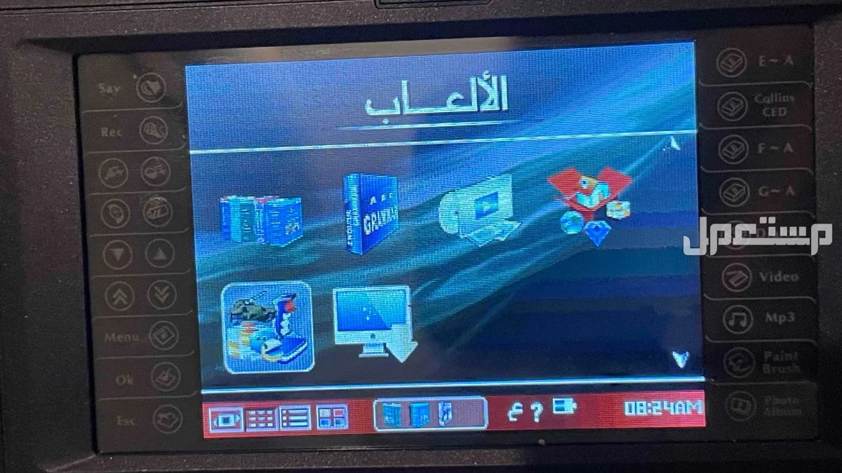 اشبيليه  في الرياض بسعر 500 ريال سعودي
