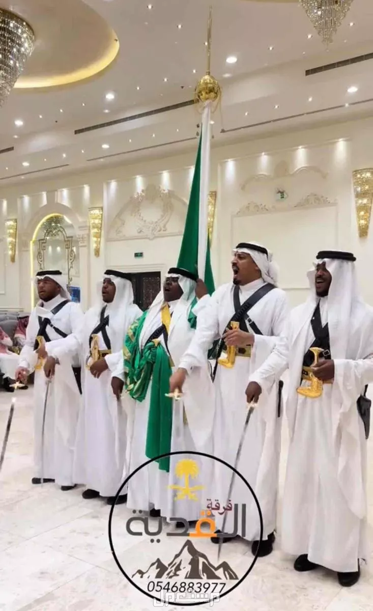 فرقة عرضة نجدية بالرياض للمناسبات والمهرجانات وجميع الفعاليات
