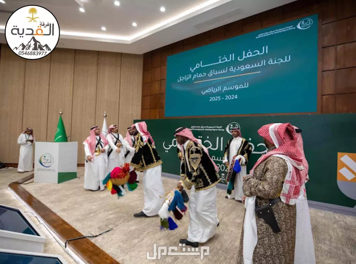 فرقة عرضة نجدية بالرياض للمناسبات والمهرجانات وجميع الفعاليات