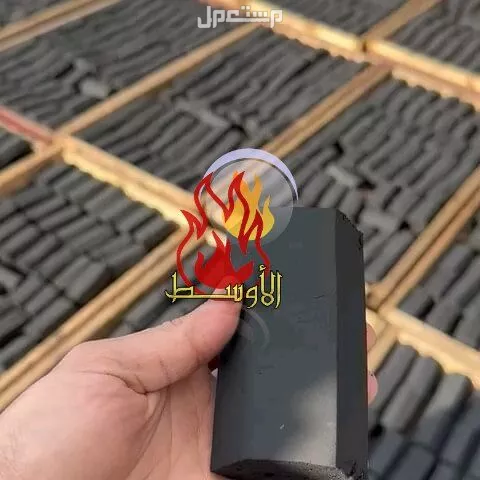 فحم الاقراص للبخور , فحم دائري لاغراض المباخر والبخور