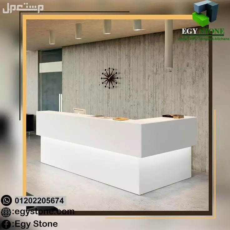 كاونترات من الكوريان مع ايجي ستون