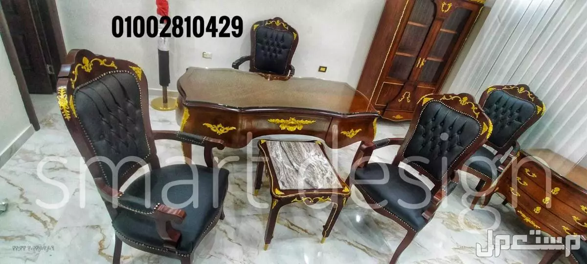 مكتب كلاسيك خشب زان احمر روماني مطعم بالنحاس + كراسي جلد طبيعي طقم وزاري كامل مكاتب