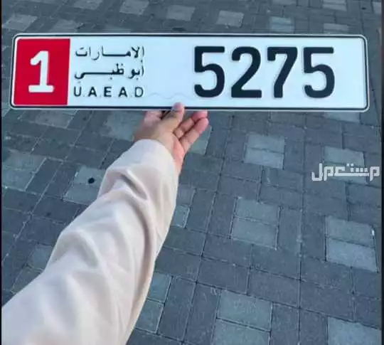 في المنامة بسعر 20 ألف درهم إماراتي