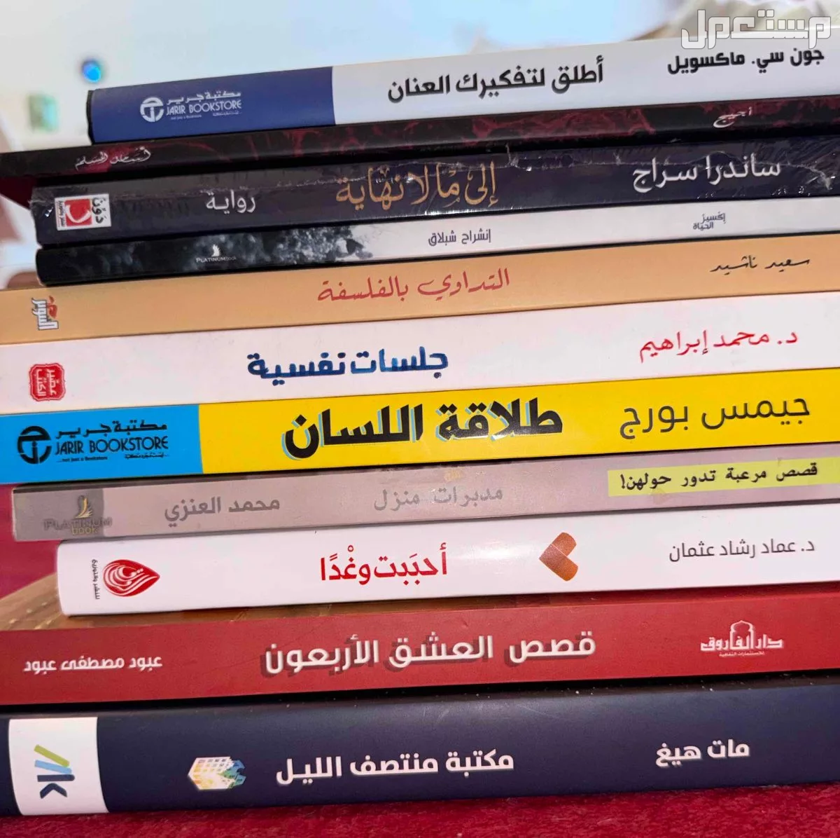 مجموعه كتب منوعه للبيع 15 ريال لكل كتاب  في جدة بسعر 15 ريال سعودي