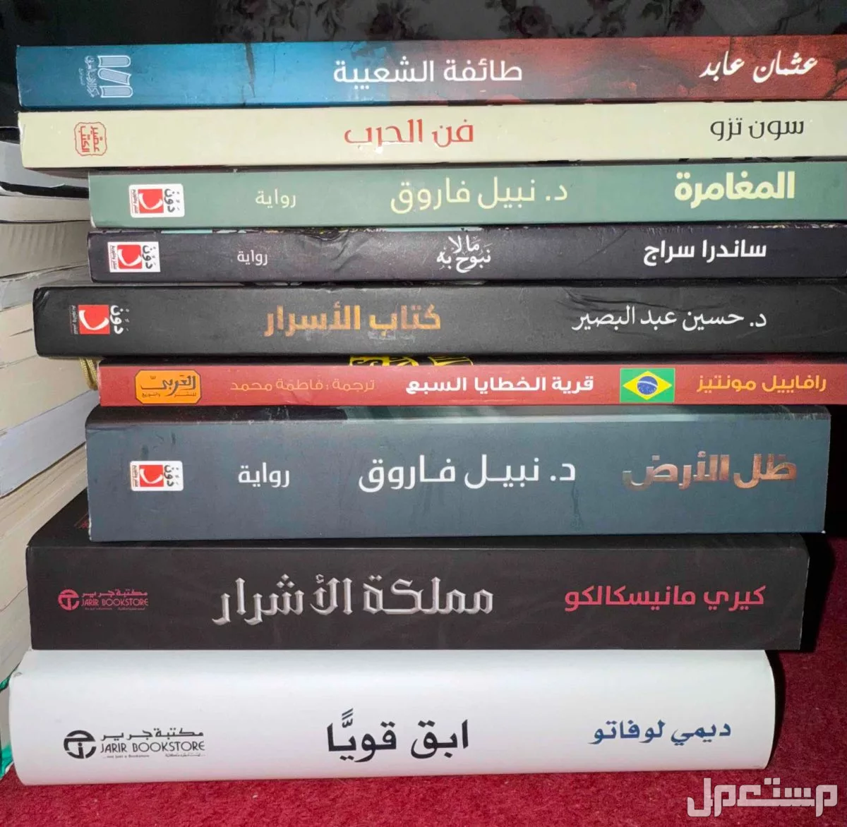 مجموعه كتب منوعه للبيع 15 ريال لكل كتاب  في جدة بسعر 15 ريال سعودي