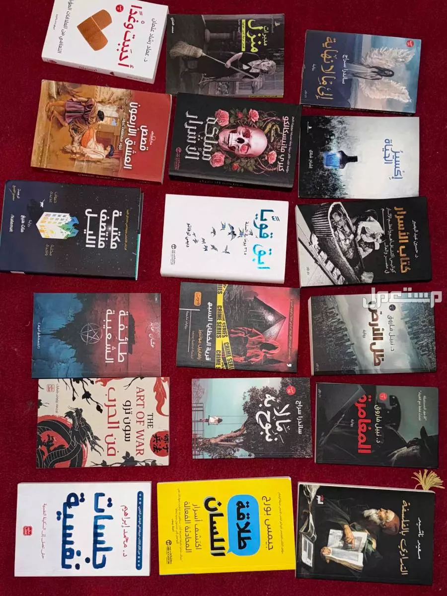 مجموعه كتب منوعه للبيع 15 ريال لكل كتاب  في جدة بسعر 15 ريال سعودي
