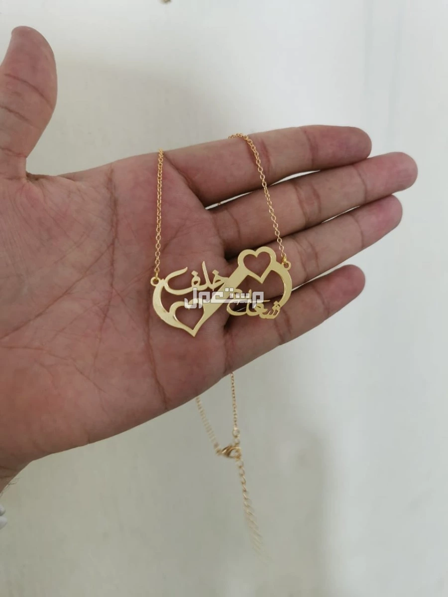 هدايا فخمة بالاسم حسب الطلب بتصميم عصري أنيق