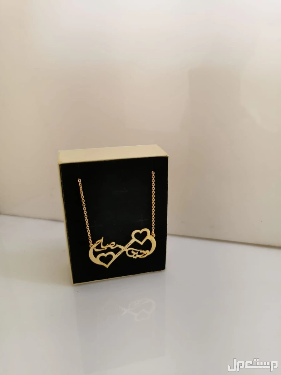 هدايا فخمة بالاسم حسب الطلب بتصميم عصري أنيق