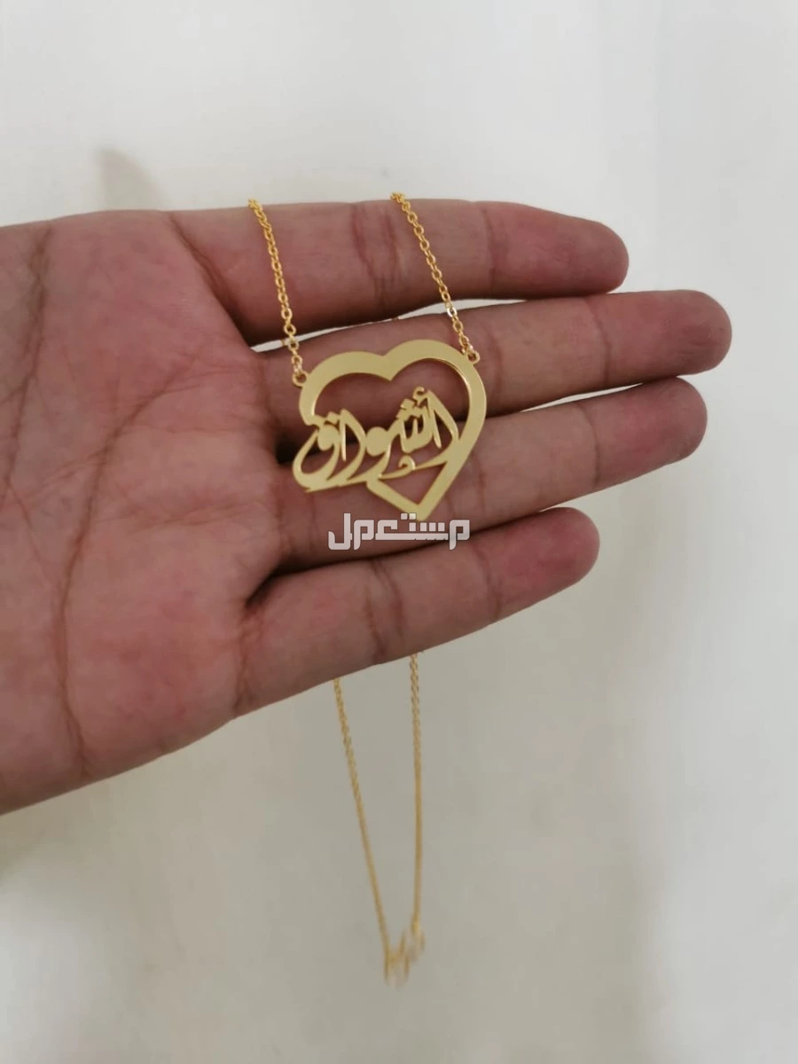 هدايا فخمة بالاسم حسب الطلب بتصميم عصري أنيق