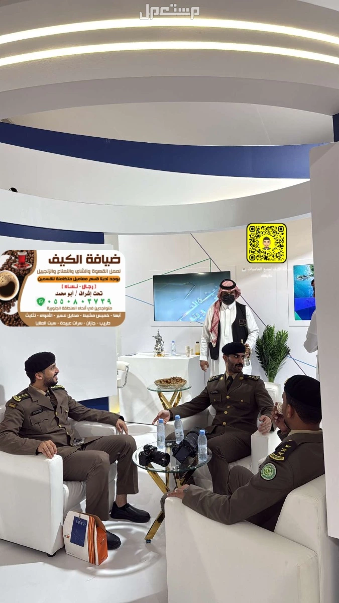 قهوجي صبابين الجنواب ابها جيزان بيشه شمران تثليث حلي لاموه البرك