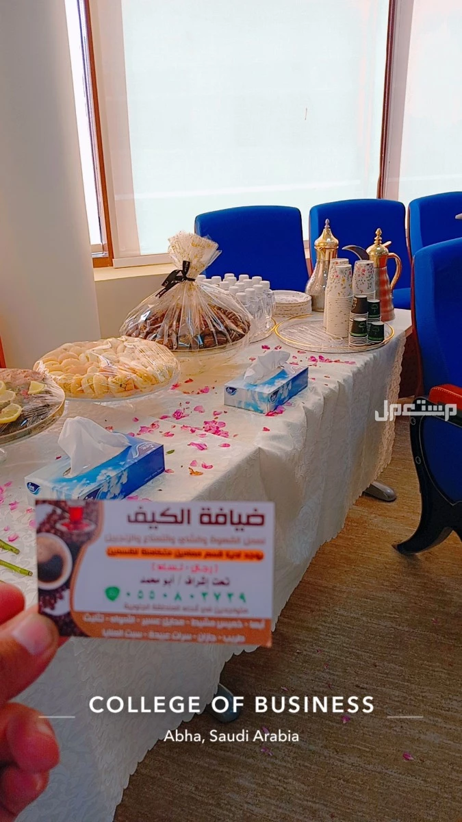 قهوجي صبابين الجنواب ابها جيزان بيشه شمران تثليث حلي لاموه البرك