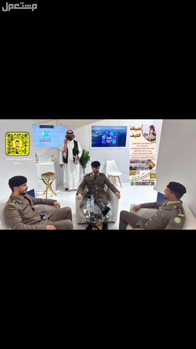 قهوجي صبابين الجنواب ابها جيزان بيشه شمران تثليث حلي لاموه البرك