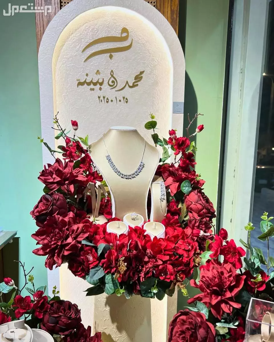 تأجير بكجات مداخل كوشه تخرج افراح ميلاد زفاف مداخل استقبال كنب طاولات طعام خيم شعبيه صوتيات صبابين قهوجين جلسات شعبيه 0502032649 #0502032649 #الرياض_للاحتفالات_والمناسباتتأجير