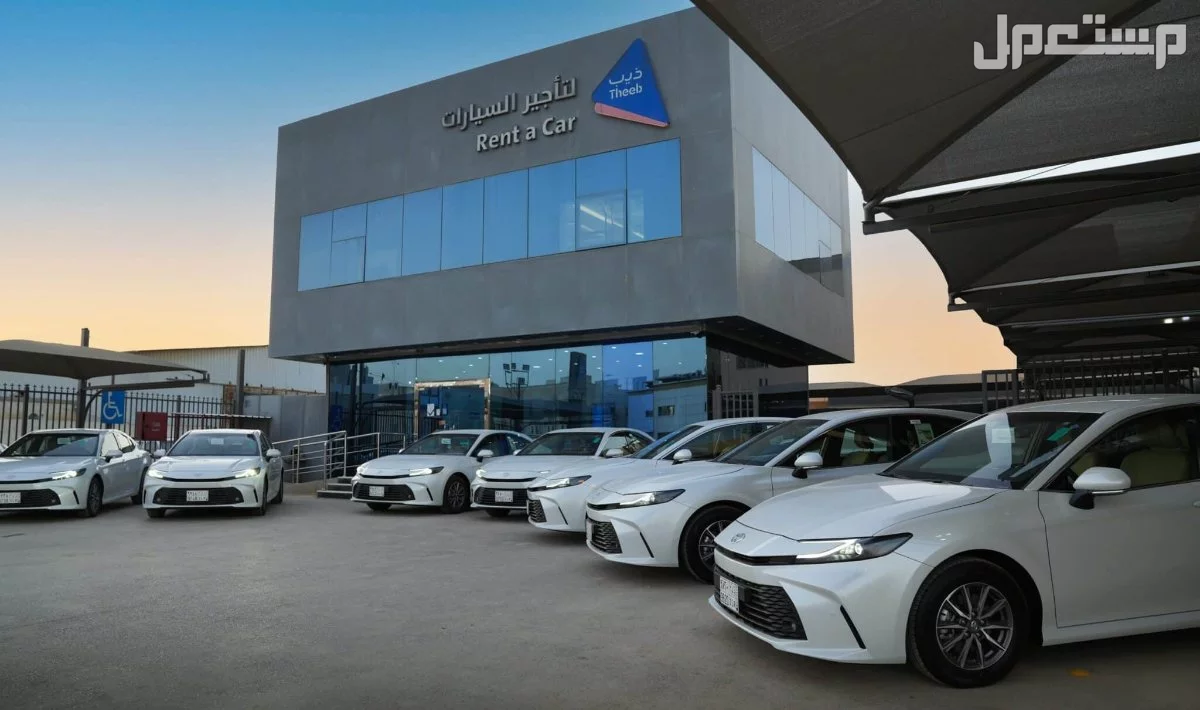 أفضل شركة تأجير سيارات في مطار جدة 2025 شركة ذيب لتأجير السيارات