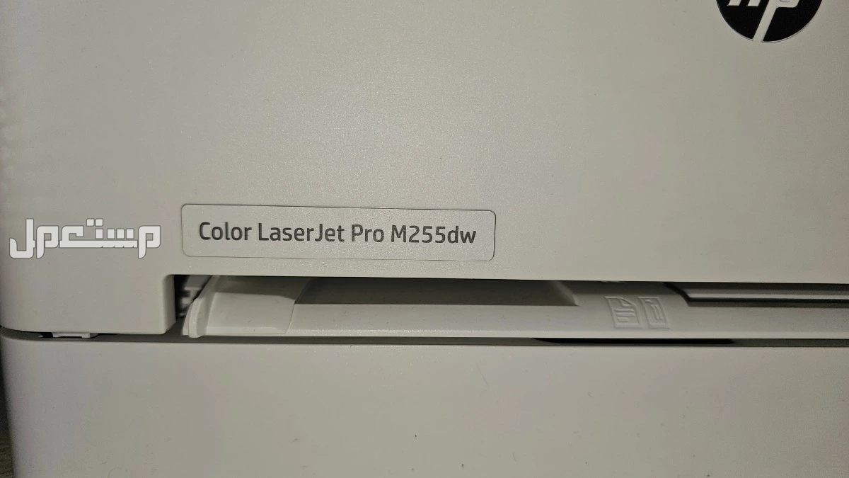 طابعة laser jet pro M255dw في الرياض