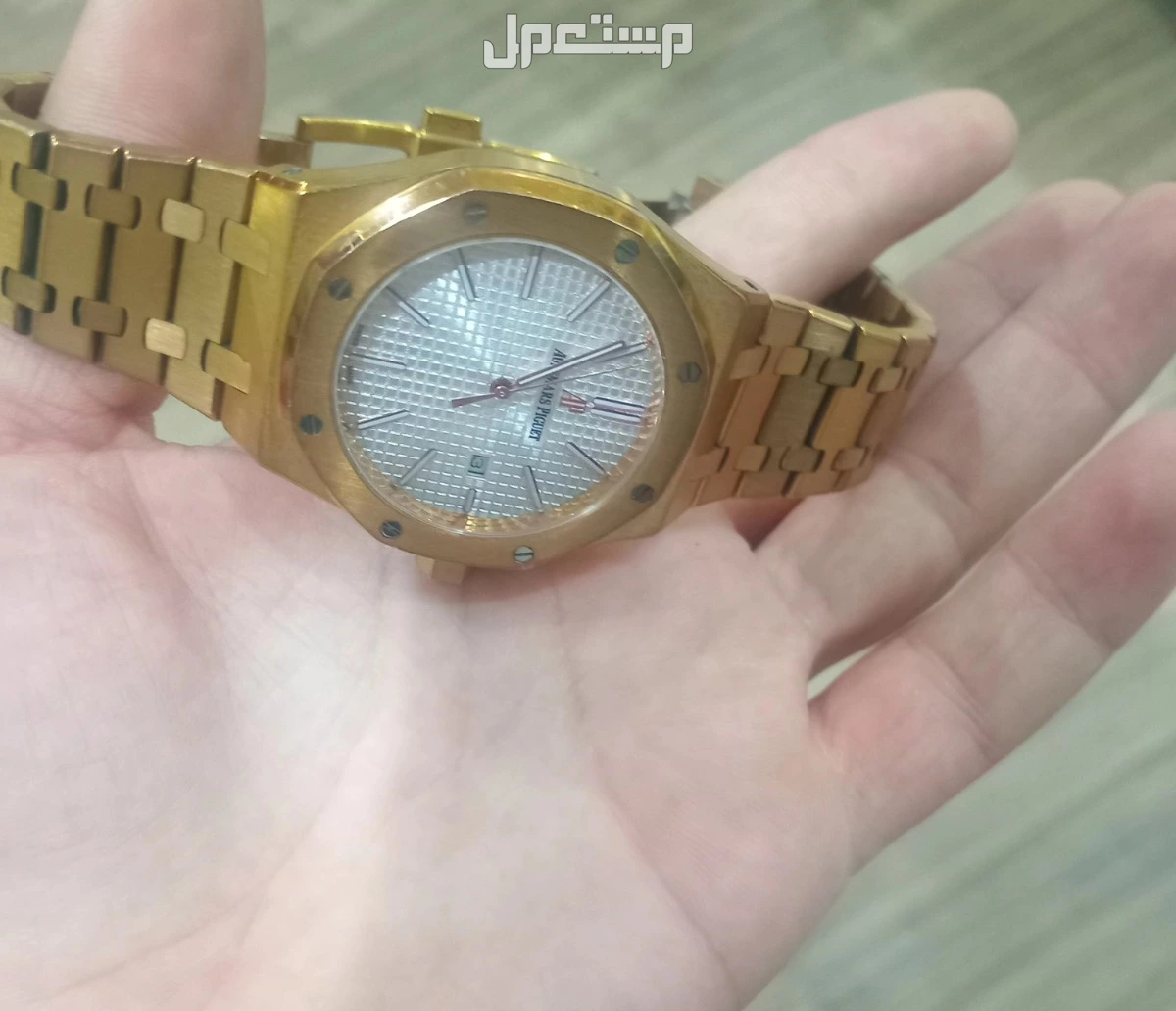 ساعه Audemara  Royal  OK  في الرياض/ساعه سيكو اوتوماتيك /