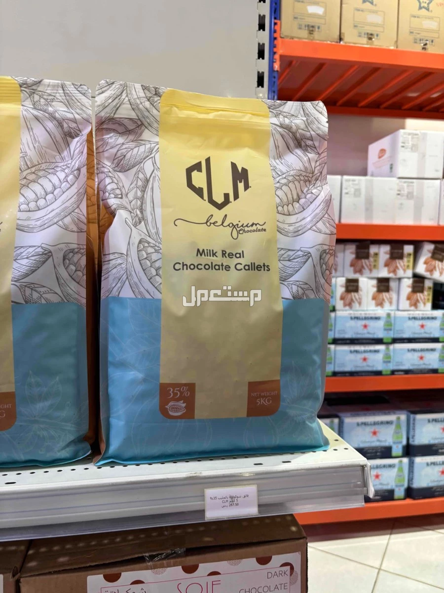 الرياض في الرياض بسعر 160 ريال سعودي