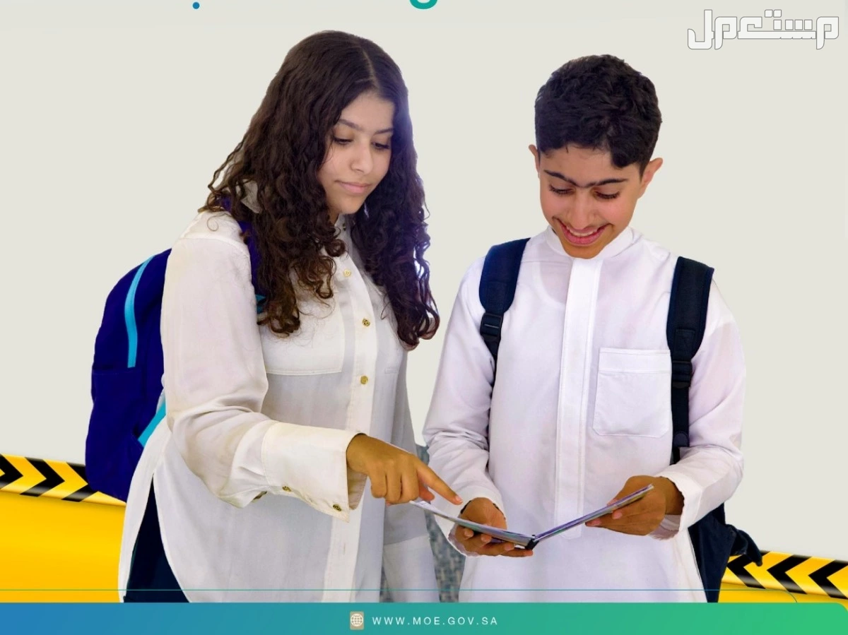 أكثر من 50 رسالة وداع أصدقاء المدرسة واقتباسات ملهمة للطلاب رسائل مؤثرة للوداع