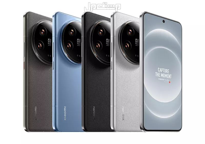 هاتف شاومي الجديد Xiaomi 15 Ultra: مقارنة مع أبرز المنافسين ألوان Xiaomi 15 Ultra