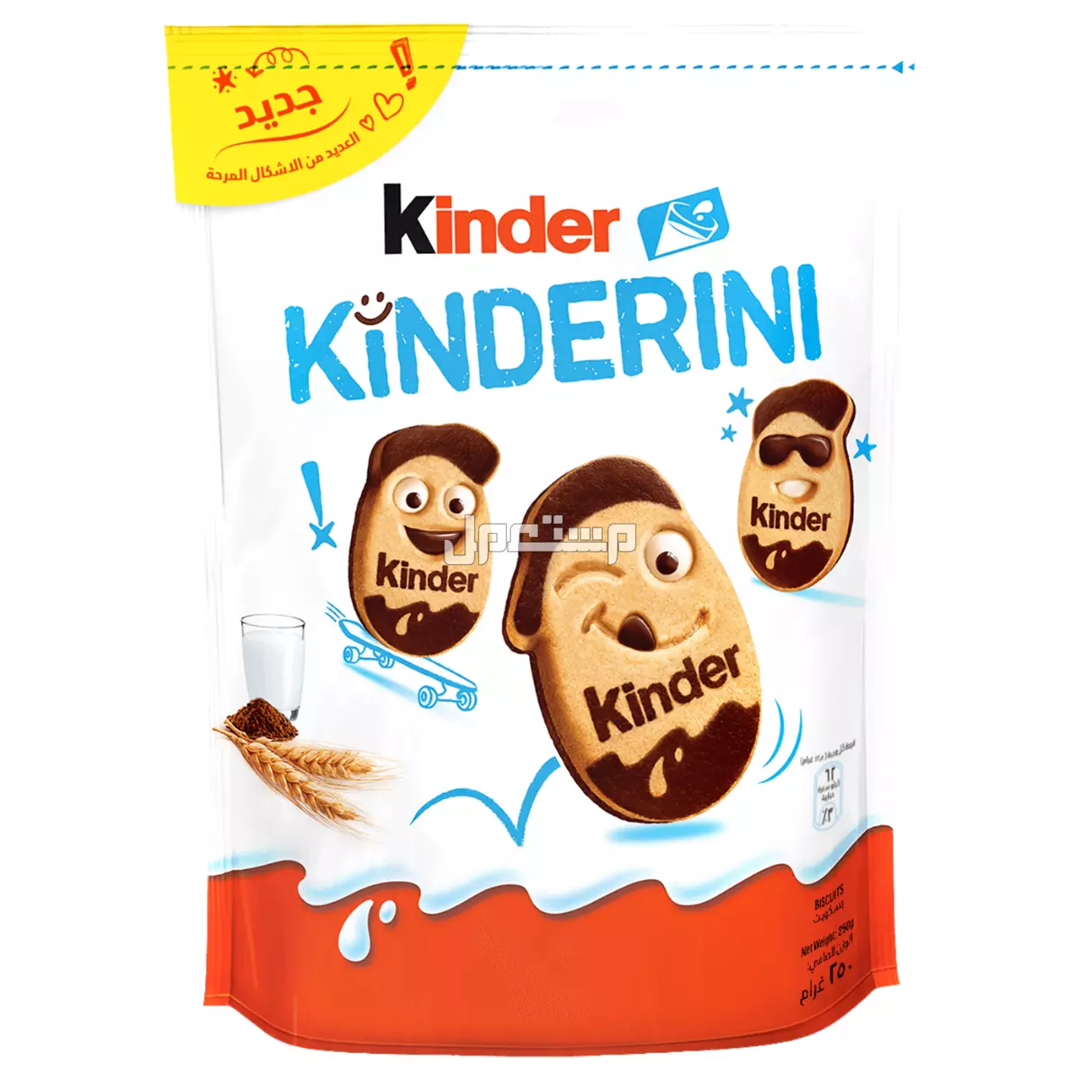 Kinderini يفوز بجائزة "منتج العام 2025 – الخليج"  عن فئة  "البسكويت"