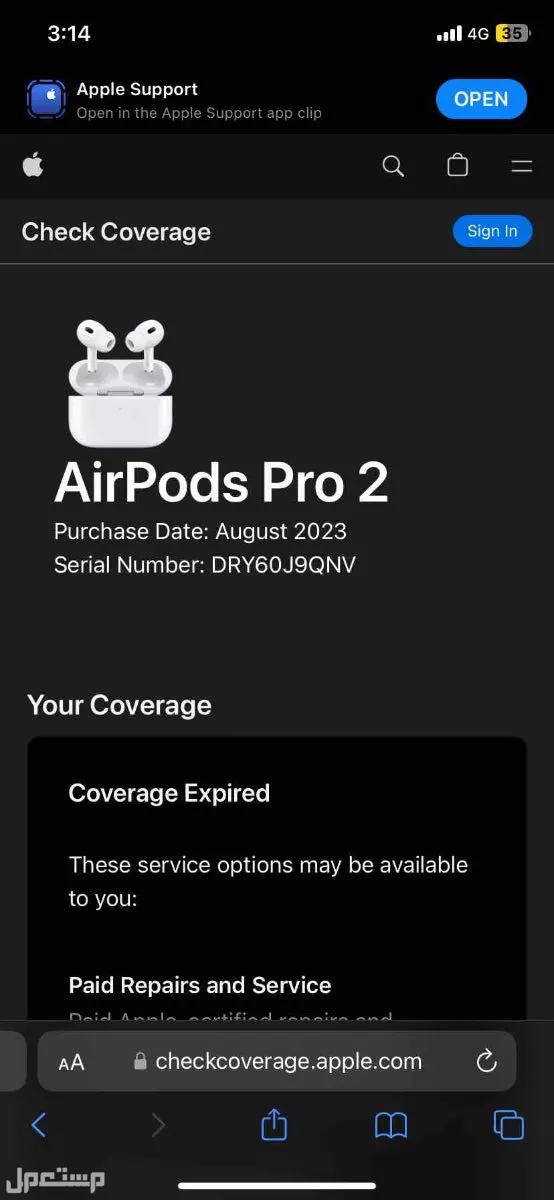 AirPods Pro 2nd generation في الدمام بسعر 700 ريال سعودي
