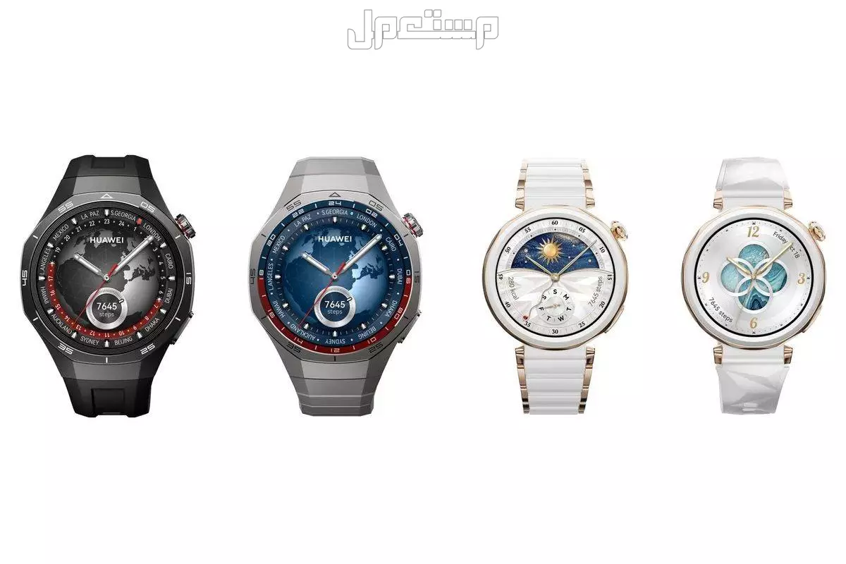 أفضل ساعات هواوي بالترتيب 2025: مقارنة مع Galaxy Watch Ultra أفضل ساعات هواوي بالترتيب