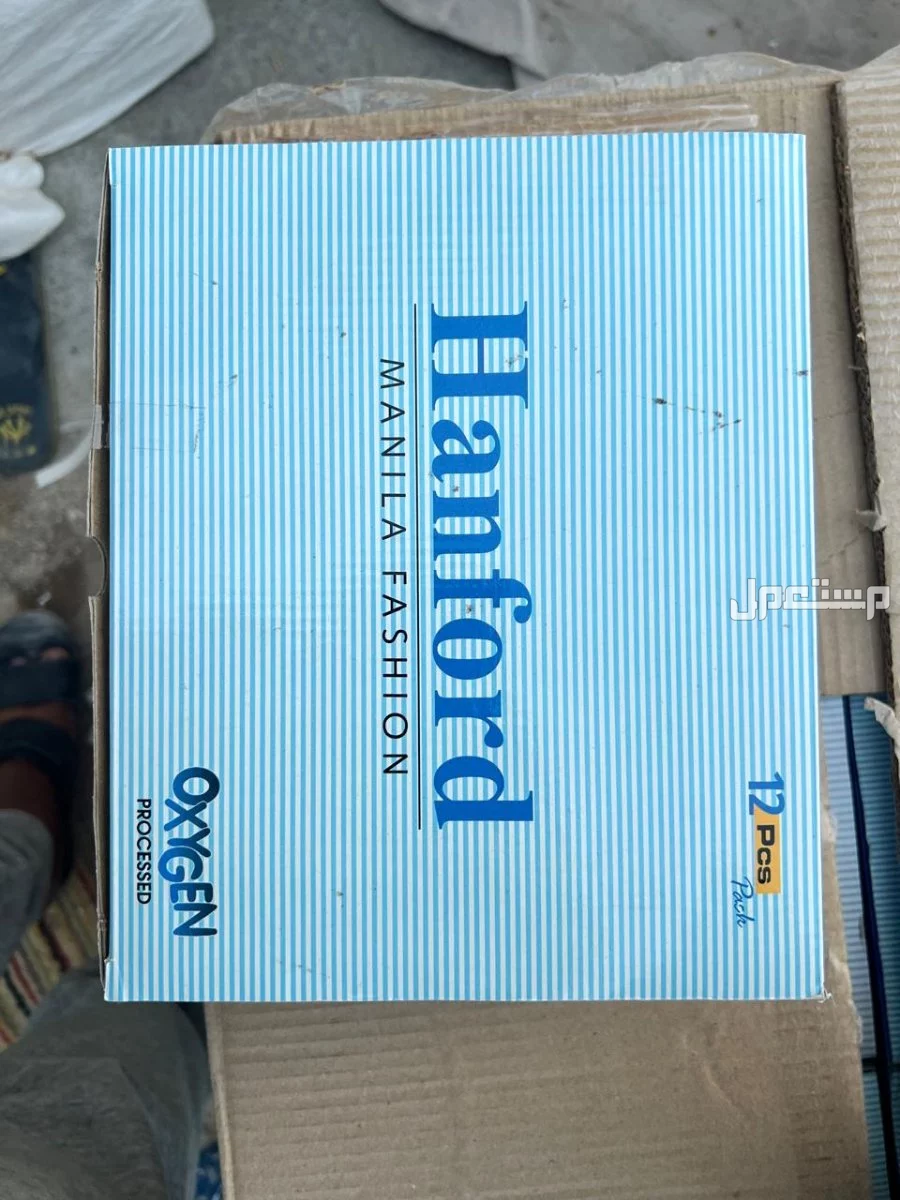 بوكسر Hanford الرجالي بسعر لا يفوت _ البيع جملة للكميه كامله