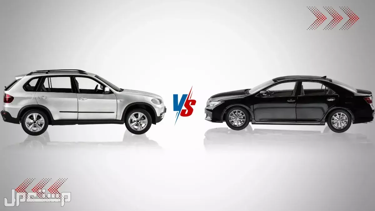مقارنة بين سيارات السيدان وSUV‏.. مميزات وعيوب كل نوع قبل الشراء الفرق بين سيارات السيدان والـSUV