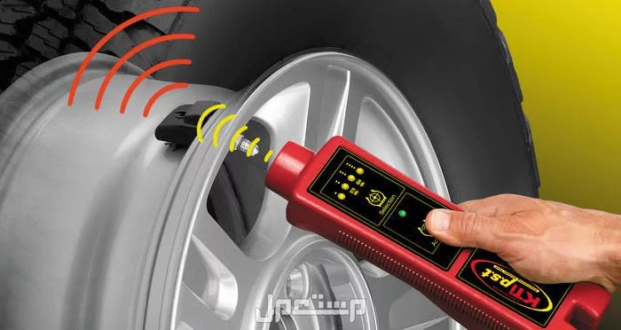 شرح نظام ‏TPMS‏ في السيارات: كيف يعمل ومميزاته وأنواعه مميزات وعيوب نظام TPMS