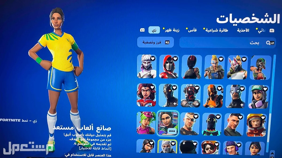 حساب فورت سيزون 3 على السوم  في جدة بسعر 1 ريال سعودي