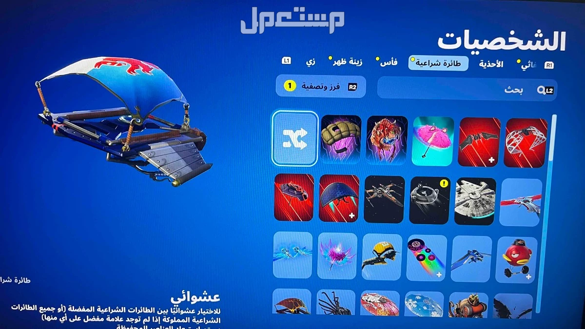 حساب فورت سيزون 3 على السوم  في جدة بسعر 1 ريال سعودي