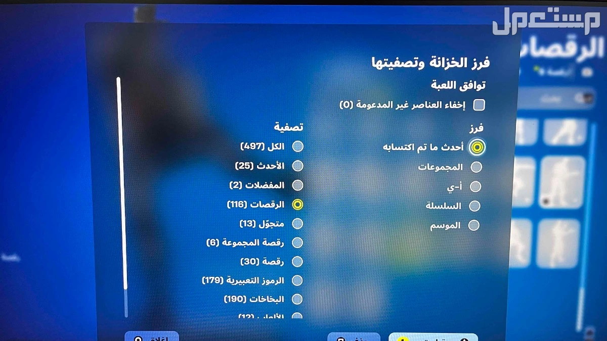 حساب فورت سيزون 3 على السوم  في جدة بسعر 1 ريال سعودي