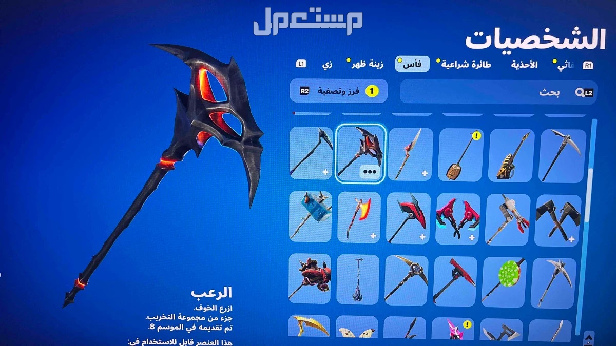 حساب فورت سيزون 3 على السوم  في جدة بسعر 1 ريال سعودي