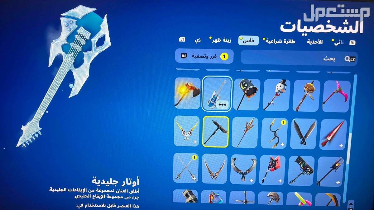 حساب فورت سيزون 3 على السوم  في جدة بسعر 1 ريال سعودي