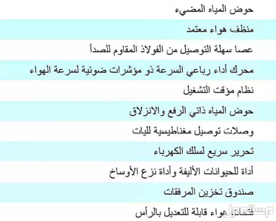 مكنسة رينبو الامريكية / rainbow