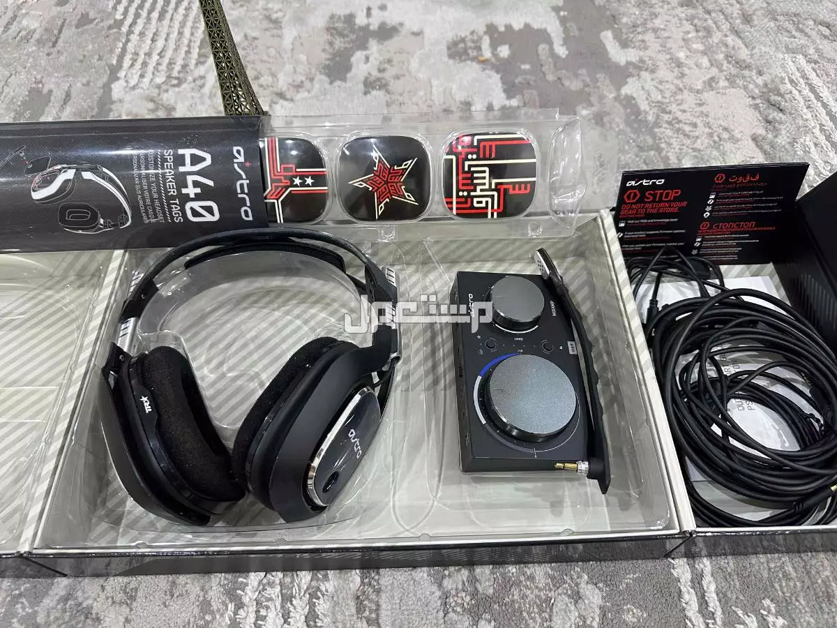 سماعة استرو A40 بسعر 600 ريال في مكه
