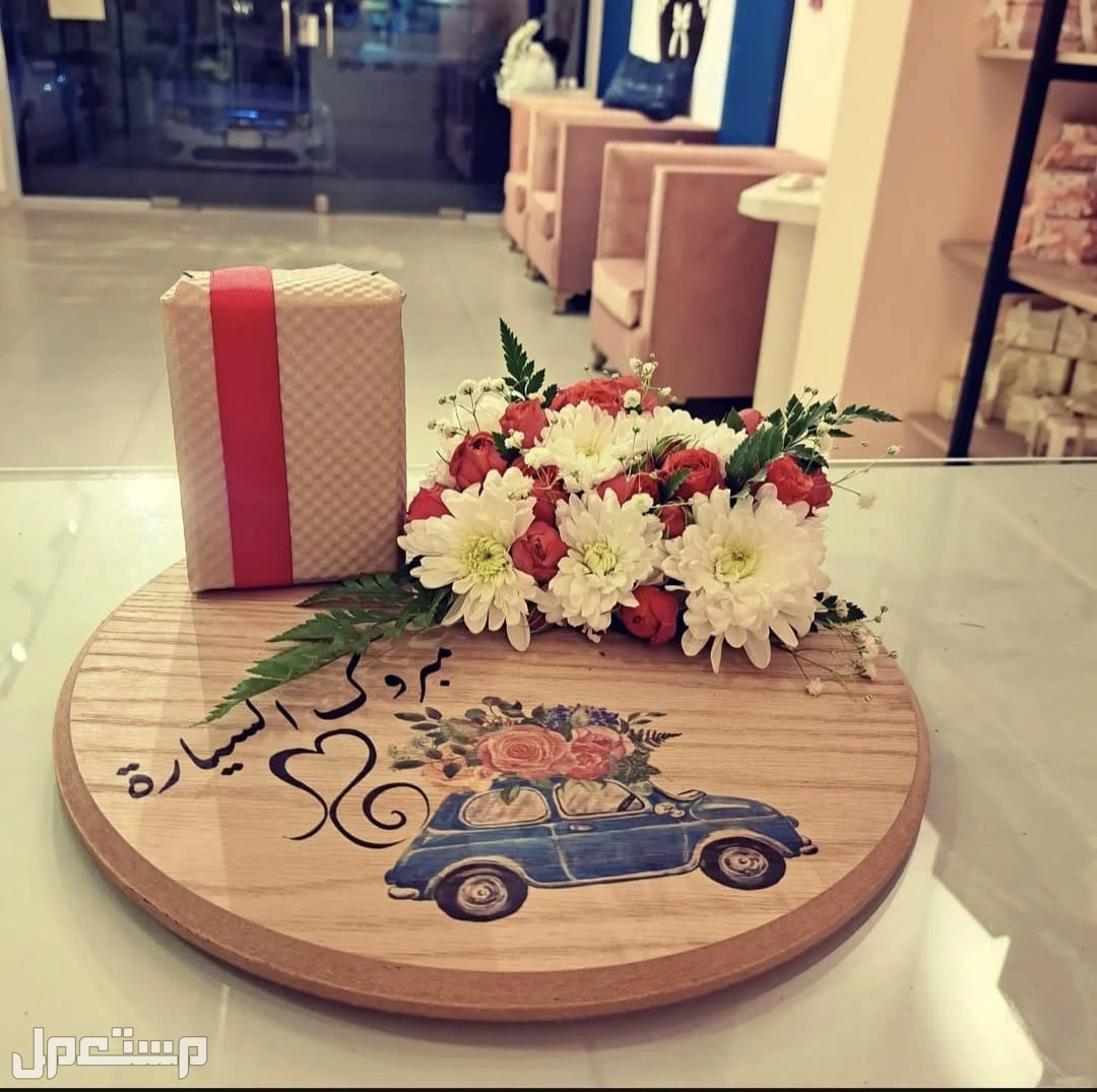زهرة عطرة للزهور فرع المدينة المنورة