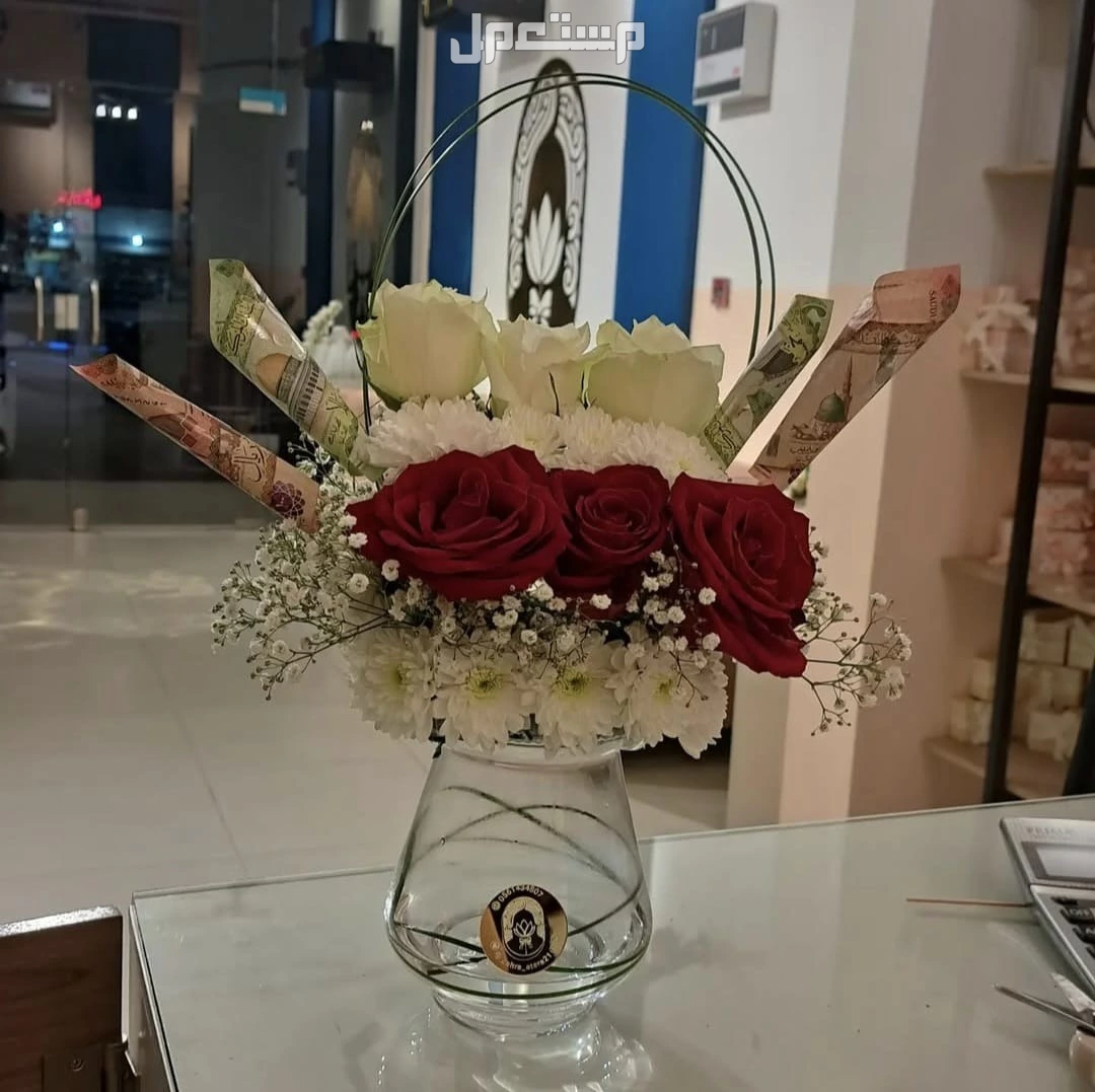زهرة عطرة للزهور فرع المدينة المنورة